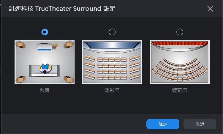威力導演影片轉音檔教學